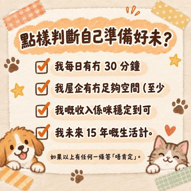 beginner-cat-breeds-avoid 重點整理圖卡 3