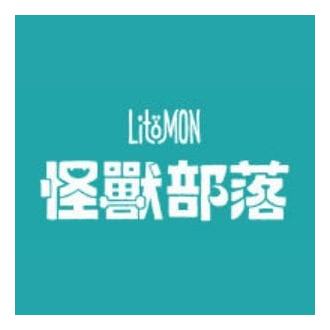 怪獸部落 官方標誌