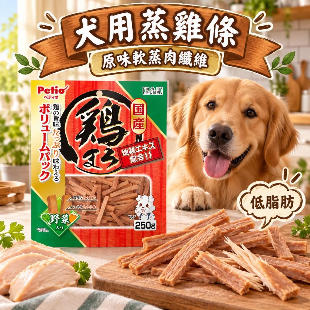 Petio 蒸煮系列 情境圖