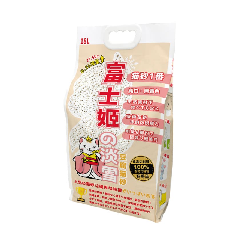 富士姬之淡雪 3.0 天然淨白豆乳豆腐貓砂 原味 18L