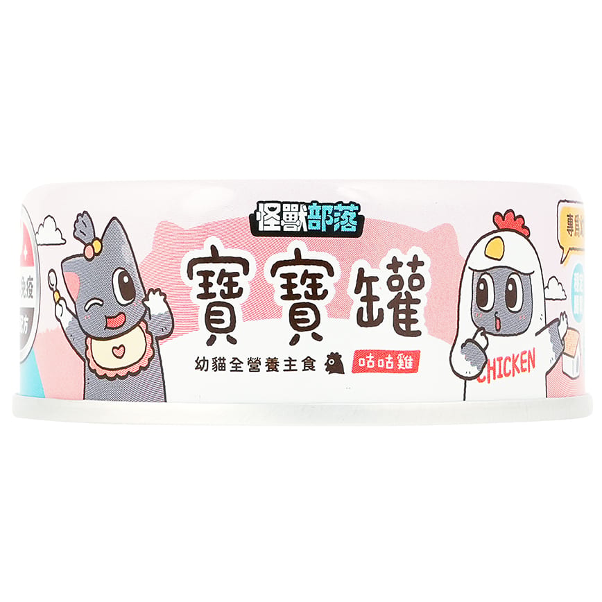 怪獸部落 寶寶罐 幼貓全營養主食罐 咕咕雞 82g (A040)