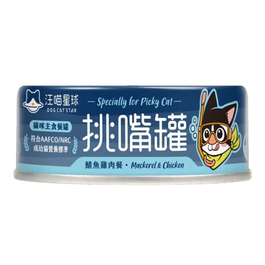 汪喵星球 挑嘴貓無膠主食罐 鯖魚雞肉 80g (FM191)