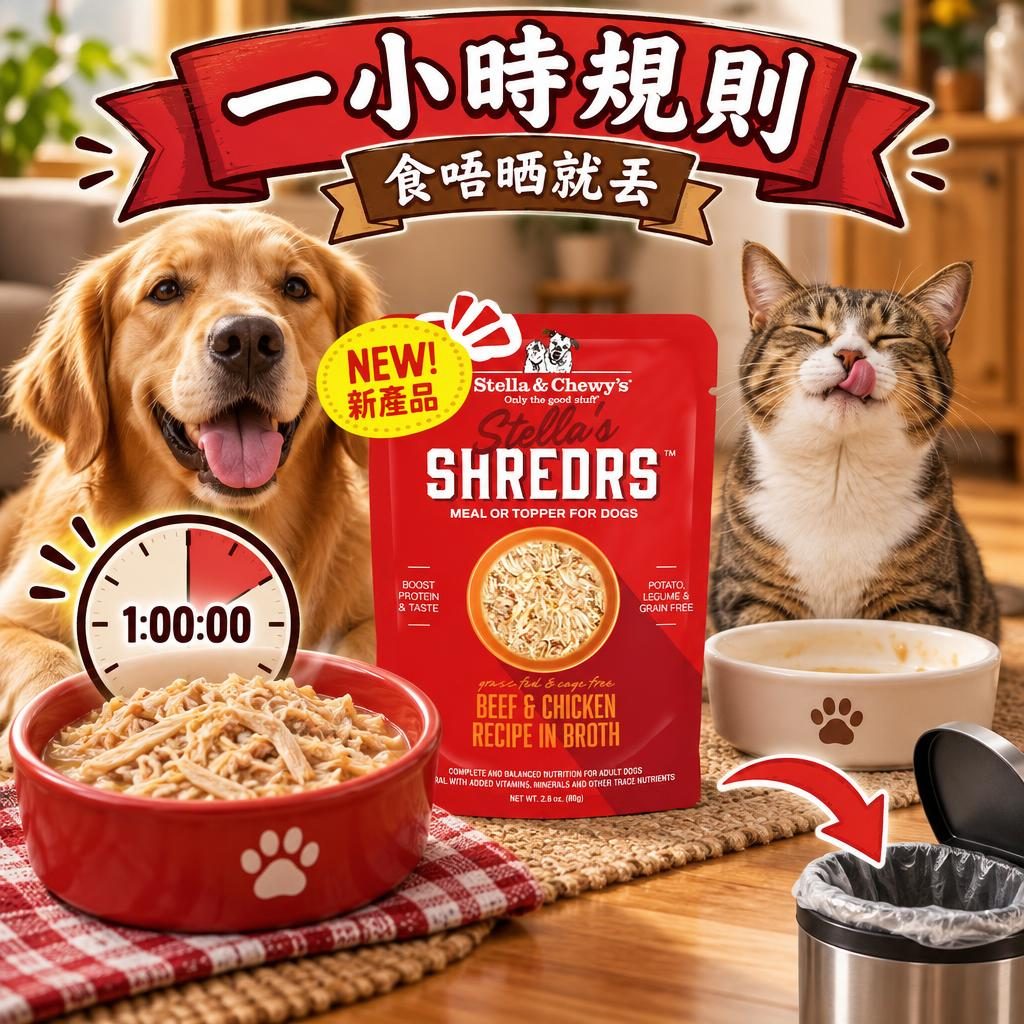 一小時規則｜食唔晒就丟