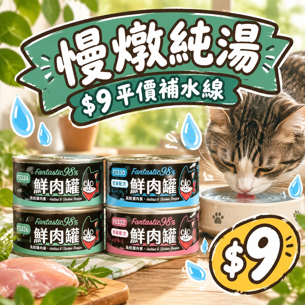 汪喵星球 grain-free 情境圖 2